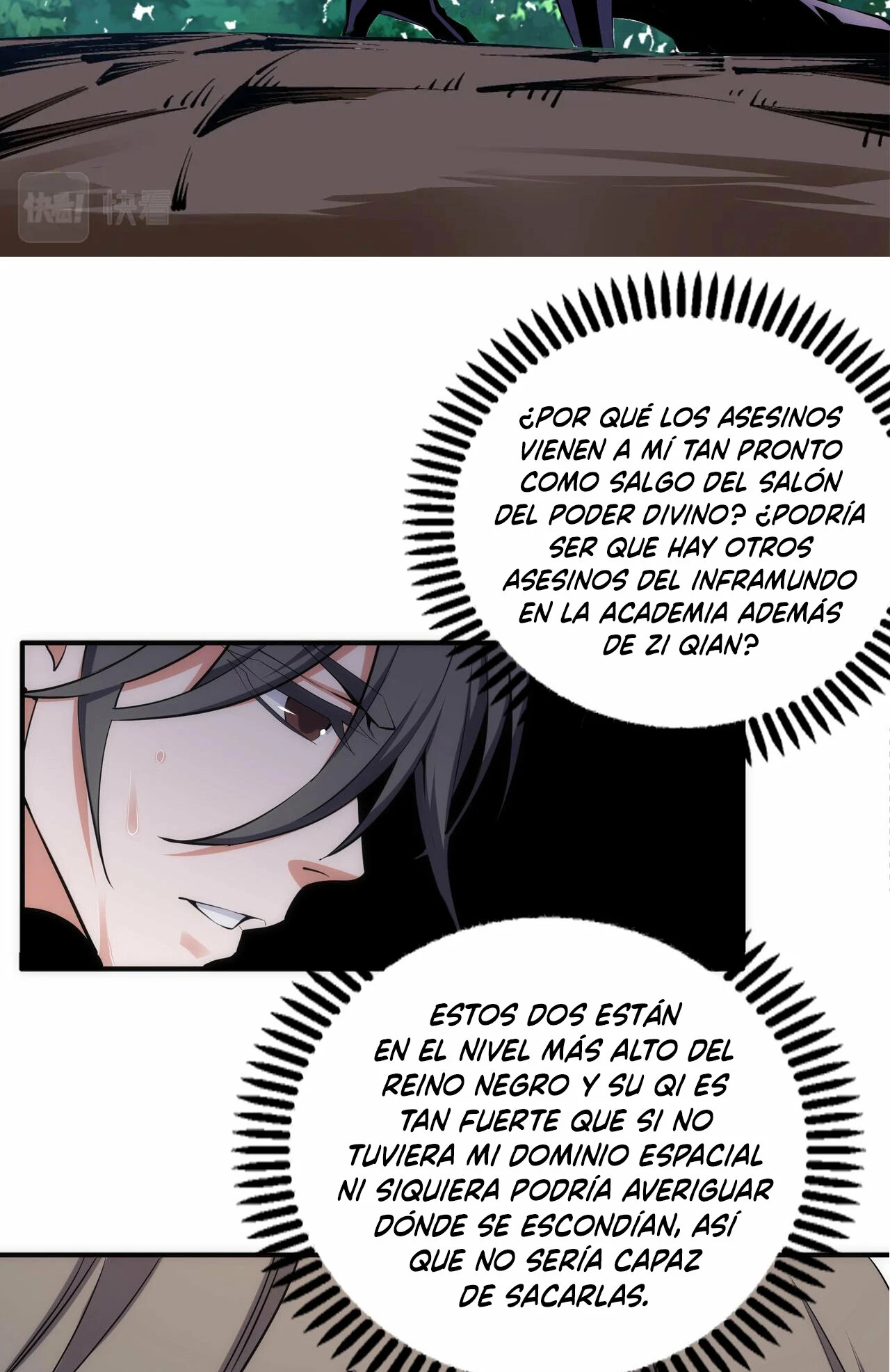Los dioses antiguos > Capitulo 89 > Page 111